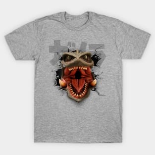 GAMERA WALL BREAK T-Shirt